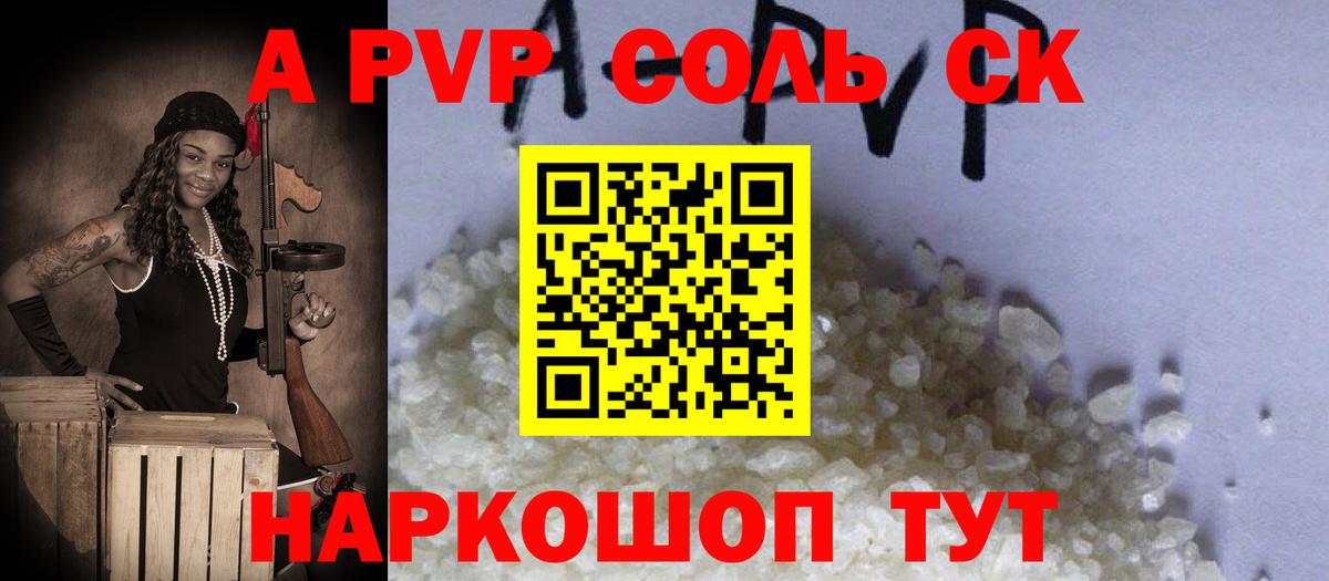 Cocaine  Вход с VPN  Учалы  APVP СК кристаллы  ГАШИШ  МЕФ   Марихуана 