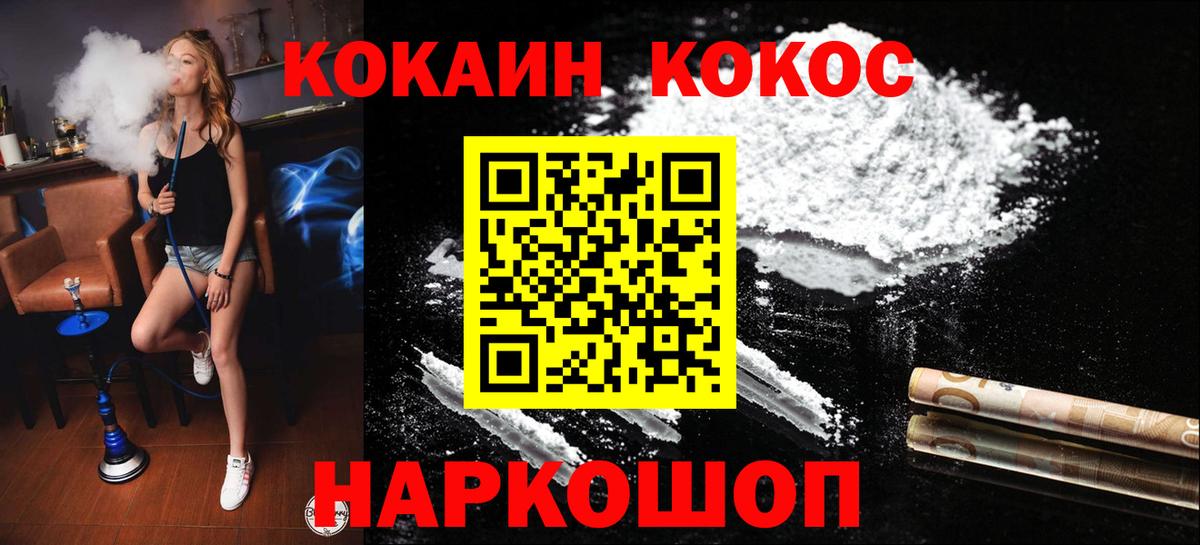 Cocaine Колумбийский Учалы