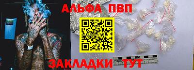 ешки Новозыбков