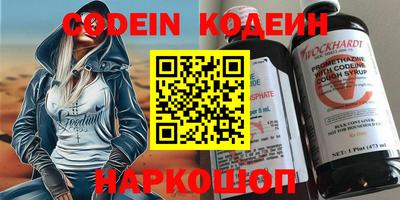 мяу мяу кристалл Нальчик