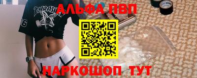 ешки Новозыбков