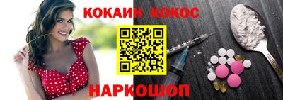 2c-b Наро-Фоминск
