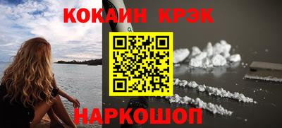 мяу мяу кристалл Нальчик