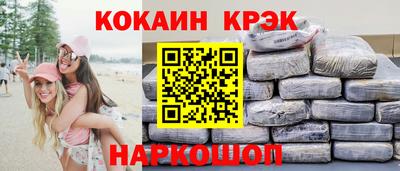 2c-b Наро-Фоминск
