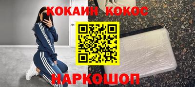 мяу мяу кристалл Нальчик