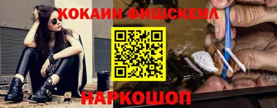 кокаин Новодвинск