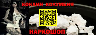 2c-b Наро-Фоминск