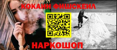 2c-b Наро-Фоминск