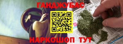 мяу мяу кристалл Нальчик