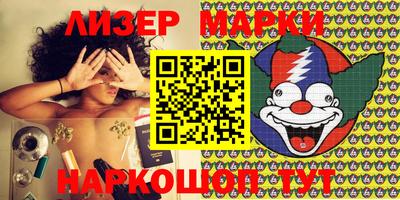 ешки Новозыбков