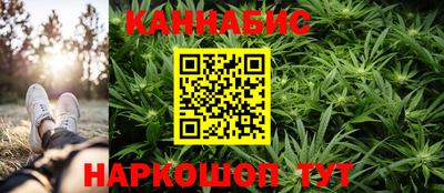 мяу мяу кристалл Нальчик