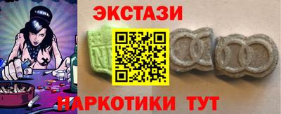 Альфа ПВП Новокубанск