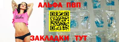 мяу мяу кристалл Нальчик