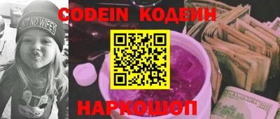 Альфа ПВП Новокубанск