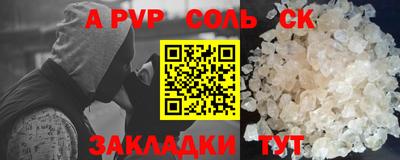 кокаин Новодвинск