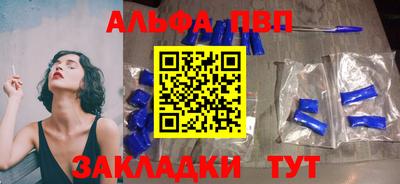 2c-b Наро-Фоминск