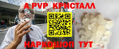 мяу мяу кристалл Нальчик
