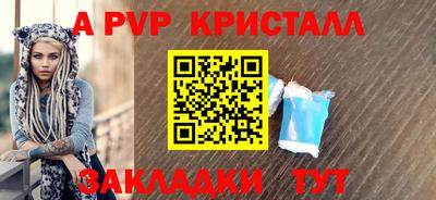 кокаин Новодвинск