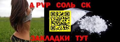 мяу мяу кристалл Нальчик