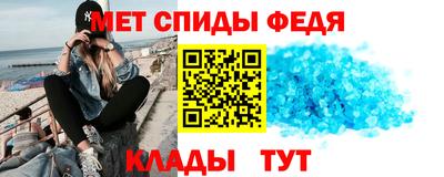 ешки Новозыбков