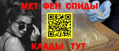 2c-b Наро-Фоминск