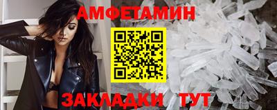 Альфа ПВП Новокубанск