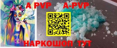 мяу мяу кристалл Нальчик