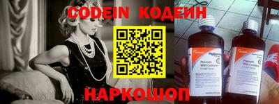 кокаин Новодвинск