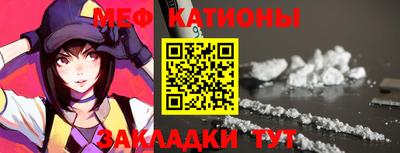 ешки Новозыбков