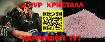 2c-b Наро-Фоминск