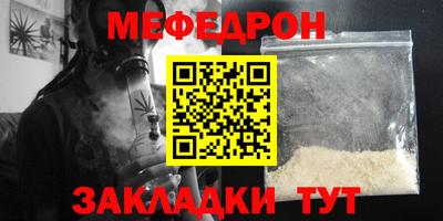 2c-b Наро-Фоминск