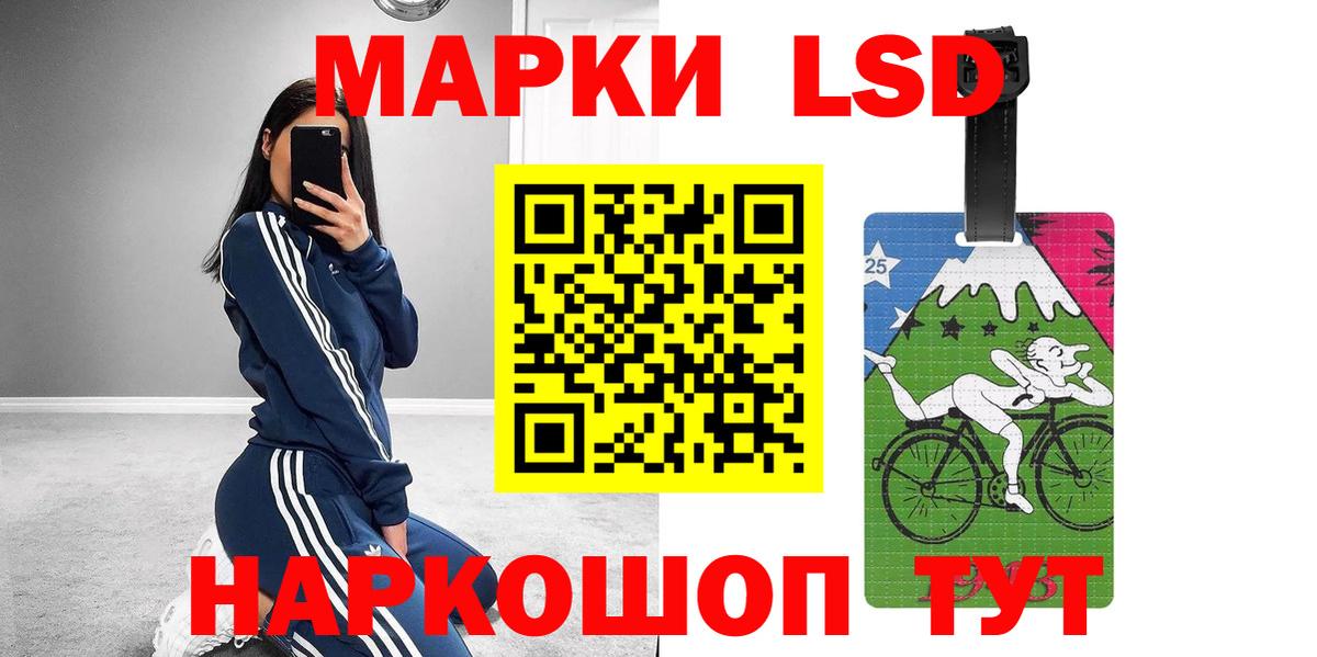 Учалы  Лсд 25 экстази  Вход с VPN  ЛСД экстази кислота  LSD-25 экстази ecstasy 