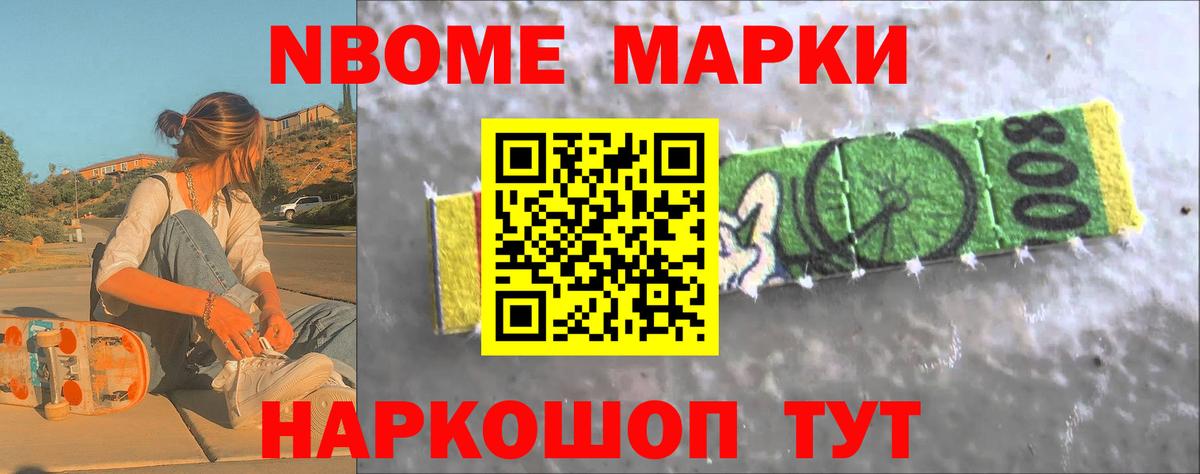LSD-25 экстази кислота Учалы