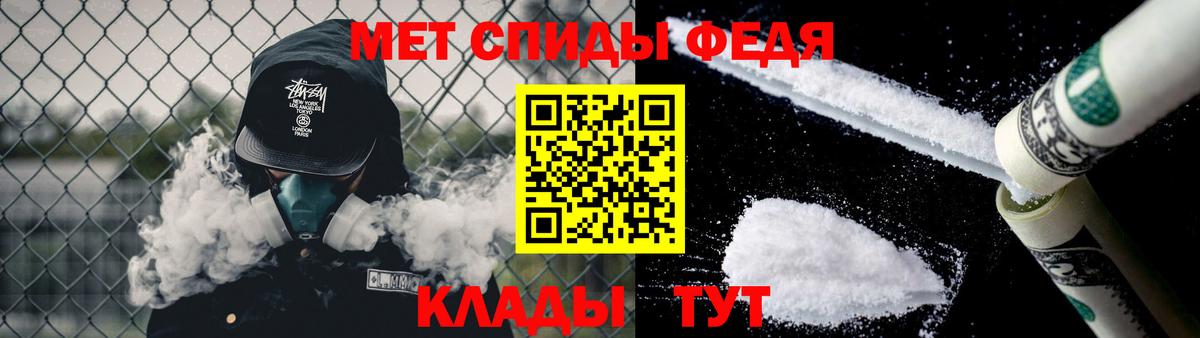 Метамфетамин винт  Метамфетамин винт  Учалы  Вход с VPN 