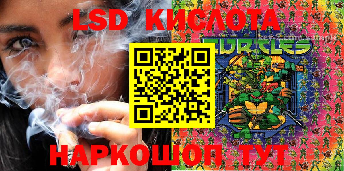 Марки 25I-NBOMe 1,5мг  Вход с VPN  Учалы 