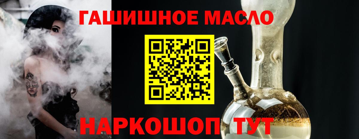 ТГК вейп Учалы