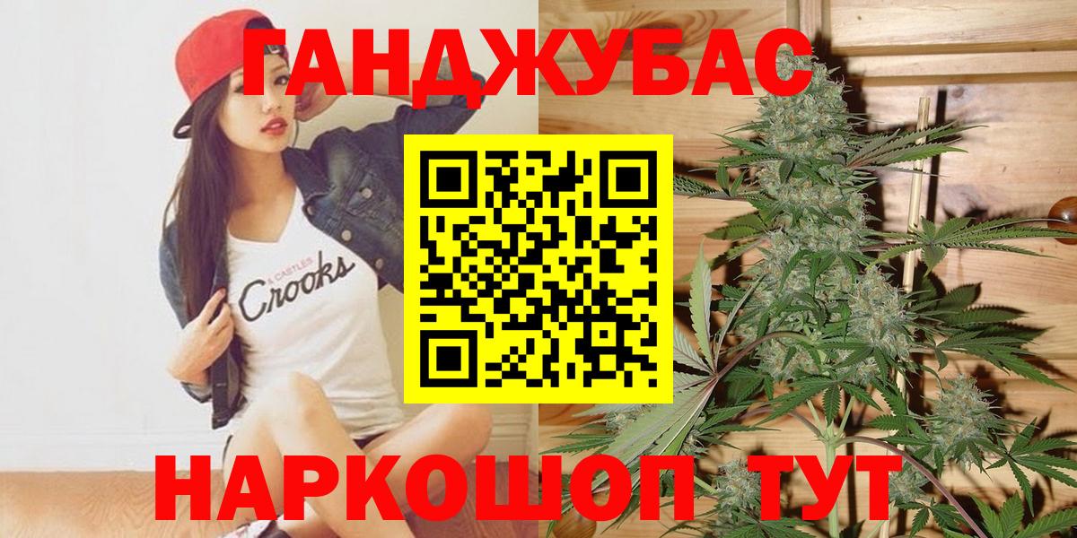 Учалы  Канабис LSD WEED  Вход с VPN  Марихуана Amnesia  Бошки Шишки Amnesia 