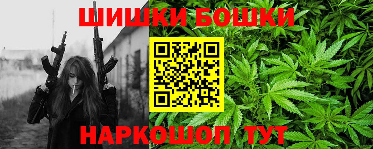 МАРИХУАНА Amnesia Учалы